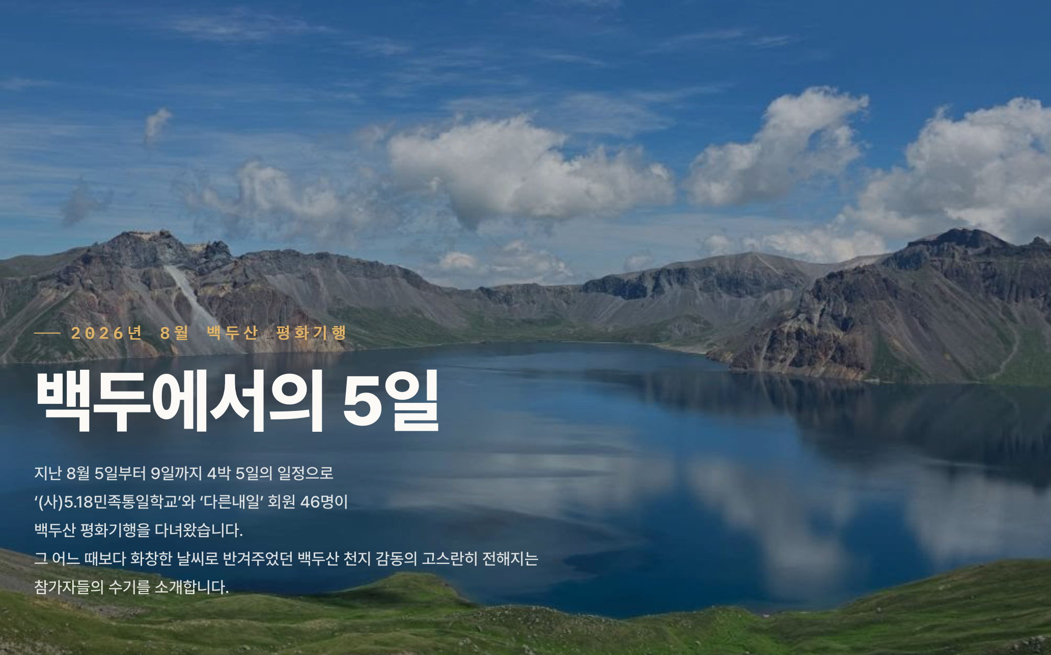 스크린샷 2026-08-20 오후 2.38.50.png
